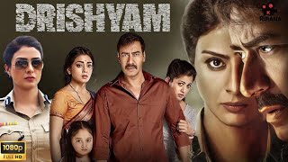 Drishyam Malayalam Movie Official Trailer HD  Mohanlal Jeethu Joseph [upl. by Monsour643]