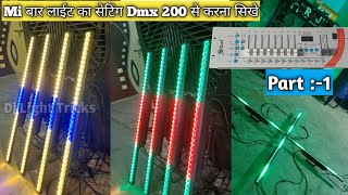 How To Operate MI Bar Light in Stan dmx 200 controller  Stan Dmx 200 Controller  Dj Light Tricks [upl. by Goldsmith]