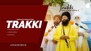 Trakki  Baba Gulab Singh Ji  Sarpanch Production  Punjabi Song 2024 [upl. by Barren775]