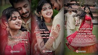 Enna Nenacha HD Song என்ன நெனச்ச  தேவா இசையில் இனிய காதல் சொக்கதங்கம் பாடல் [upl. by Beberg]