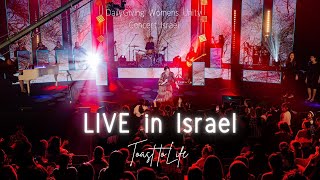 Toast to Life Shwekeyofficial Devorah Schwartz  Live Performance  For Women and Girls Only [upl. by Lewin]