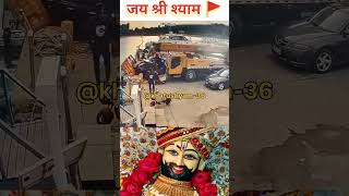 Baba 🚩shyam 🙏khatushyam bhajan khatu shyam khatushyamji trending viralvideos [upl. by Marra518]