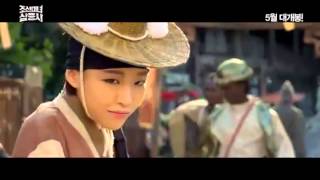 Trailer KMovie 2013  The Huntresses [upl. by Tarton]