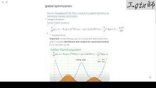 如何入門Langevin Dynamics Diffusion Model的重要算法 [upl. by Prady]