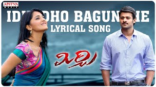 Bagundhey Full Song ll Chintakayala Ravi Movie ll Venkatesh Anushka Mamata Mohandas [upl. by Radford]