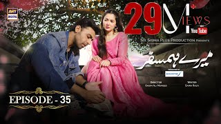 Mere Humsafar Episode 35  Presented by Sensodyne  25th August 2022English Subtitles ARYDigital [upl. by Adniuqal]