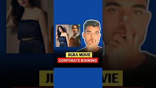 Jigra Movie SCAM 🤯  Abhishek Sheshkar [upl. by Ewnihc]