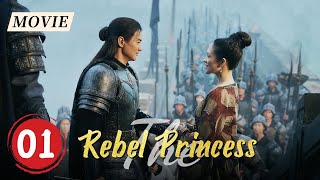 【ENGDUBBED】The General and the Princess Marry First and Fall in Love LaterThe Rebel Princess EP1 [upl. by Ahsiekal609]