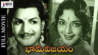 Bhama Vijayam Telugu Full Movie  NTR  Devika  Chittajalu Pullayya  Divya Media [upl. by Ladnyk492]