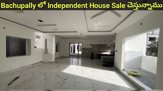 G1 Independent HouseforSale in Bachupally  Hyderabad [upl. by Grekin]