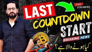 🛑 LAST COUNTDOWN 😱 Latest Crypto Market Analysis amp BTC News Updates 📊 [upl. by Einnahpets265]