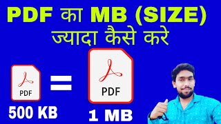 Pdf size increasePdf ka size jyata kaise hota haiPdf file size mbkb increase [upl. by Leahcimal]