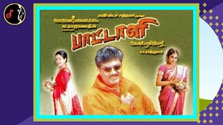 Vanna Therodum  வண்ண தேரோடும் பூமியிலே  SARAJKUMAR  Paattali Movie  1996 [upl. by Nevin]