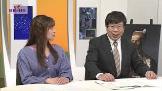 放送大学「錯覚の科学（20）」（テレビ科目紹介） [upl. by Horne]