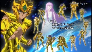 Updated  Saint Seiya Special Move and Attacks Visual Bible Volume 3 Gold Saints HD [upl. by Buffum]