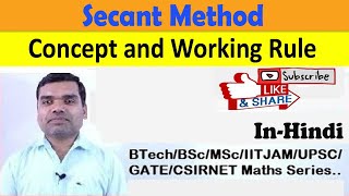 Secant Method in hindi [upl. by Plerre384]