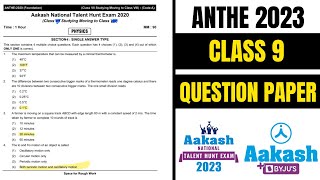 Class 9 Anthe Question Paper।Aakash National Talent Hunt Exam । 2023। sample Paper [upl. by Atirres]