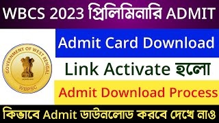 💥 WBCS 2023 Preliminary Admit Card Download Link  WBCS 2023 Admit Card Download Process [upl. by Ajar]