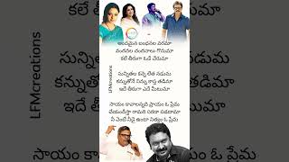 Kavvinchake O Prema Status  Raja  Venkatesh amp Soundarya  Sieivennala  SA Rajkumar [upl. by Luke]