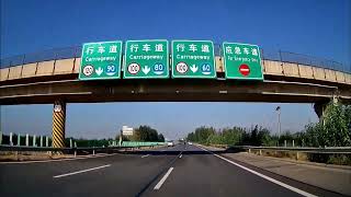 Drive in China From Cangzhou to Xingcheng [upl. by Trager]