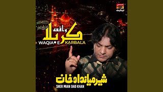 Waqia E Karbala [upl. by Ardnoek]