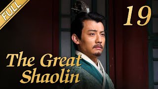 FULL The Great Shaolin EP19 Starring Zhou Yiwei Guo Jingfei 丨China Drama [upl. by Enyalahs]