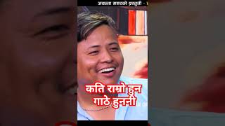 nirjala gurung vs sital gurung livedohori nirjalagurung nepalisong shortsvideo viral [upl. by Oironoh]