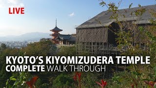 Kyoto’s Kiyomizudera Adventure  Entrance to Exit Look [upl. by Eityak222]