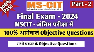 MSCIT IMP objective questions 2024  part 2 MSCIT Final Exam all important Question mscitexam [upl. by Neruat774]