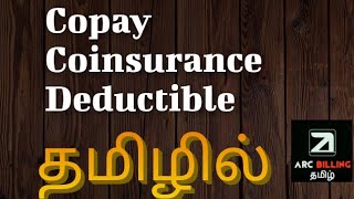 Copay  Coinsurance  deductible  Medical billing training in Tamil   AR Training [upl. by Lee]