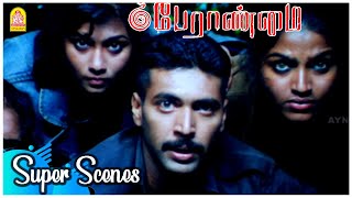 எல்லா மரத்தையும் வெட்டுறாங்க  Peranmai Movie Scenes  Jayam Ravi  Vadivelu  Urvashi  Dhansika [upl. by Ycniuqal]