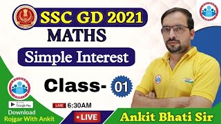 Simple Interest Tricks  Simple Interest Shortcuts in Hindi 1 साधारण ब्याज Maths by Ankit sir [upl. by Tuorah]