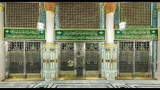 Real and inside tomb of Prophet Muhammad [upl. by Anahcar]