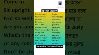 Daily Use English Sentences With Bengali Meaning  Bengali To English shorts [upl. by Nosdrahcir]