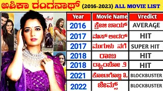 Ashika Ranganath Hit And Flop All Movies List 20162023  Ashika Ranganath All Movie Verdict [upl. by Manwell]