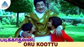 ஒரு கூட்டு கிளியாக  Oru Koottu Kiliyaga Song  Sivaji Malaysia Vasudevan Ilaiyaraja Padikkathavan [upl. by Gauldin541]