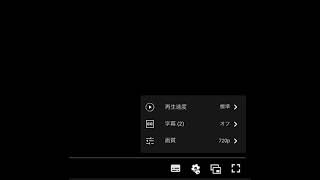 日本語字幕の表示方法 [upl. by Yraunaj]