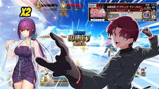 【FGO】 Summer Skadi Was Made For Bazett  Summer 7 『CQ』 [upl. by Ennaid]