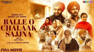 Balle O Chalaak Sajna Full Film  NEW PUNJABI MOVIE 2025  PUNJABI COMEDY MOVIE 2025 [upl. by Truitt]