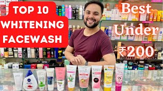 Top 10 Whitening Facewash For Summers Under ₹200 [upl. by Fleming]