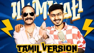 ILLUMINATI Tamil Version  FULL SONG  SSK [upl. by Ahsyekat]