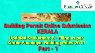 Building permit online submission Kerala  Sanketham as per Kerala Panchayat Building Rules  2019 [upl. by Hetty]