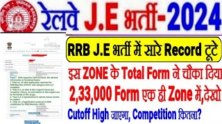 RRB JE भर्ती सारे RECORD टूटेTotal Form Data इस Zone में 233000 Form सबको चौंकाया CUTOFF कितना [upl. by Benedicta345]