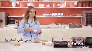 Moghrabieh  A classic Lebanese recipe prepared by Chef Hala [upl. by Einiar253]