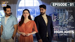 Mujhe Pyaar Hua Tha Episode 1  Highlights  ARY Digital [upl. by Blackman]