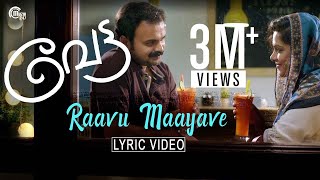 Vettah  Raavu Maayave Lyric Video  Kunchacko Boban Manju Warrier  Rinu Razak Shaan Rahman  HD [upl. by Inimak711]