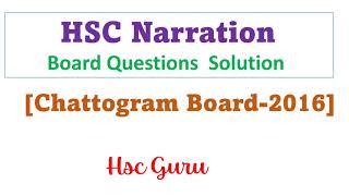 HSC Narration Chattogram Board 2016  English 2nd Paper Narration  Hsc Guru  hsc [upl. by Ayotl]