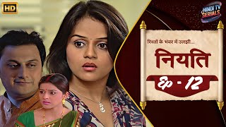 Niyati Serial Episode 12  Full HD  A Heartfelt Family Drama  New Hindi TV Show [upl. by Aninaj]