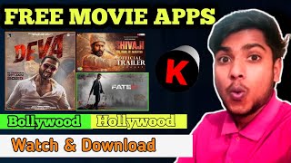 Best App To Watch Movies For Free  2025 ki best movie App  new movie App  new movie download [upl. by Esinet794]