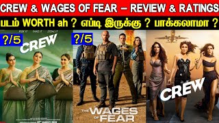 2 In 1 Review  Crew amp The Wages Of Fear  Movie Review amp Ratings  Padam Worth ah [upl. by Atorod]